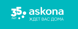 Аскона